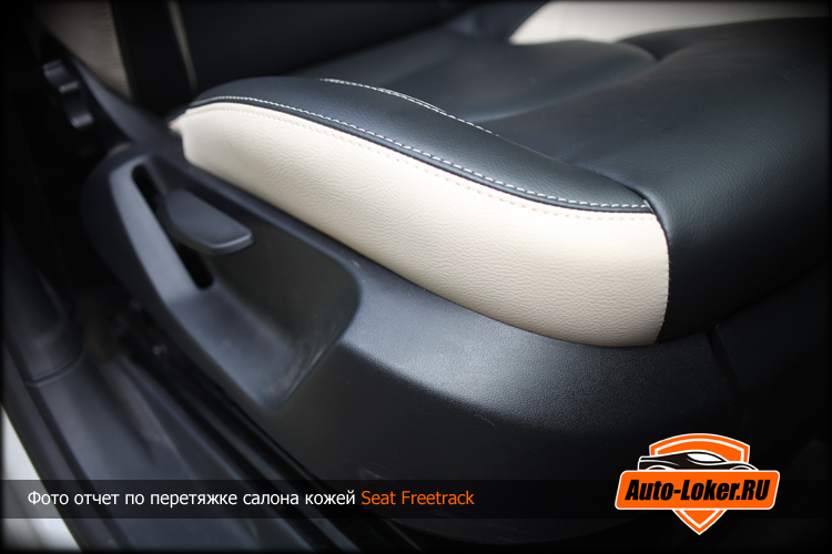 Перетяжка кожей Seat Freetrack