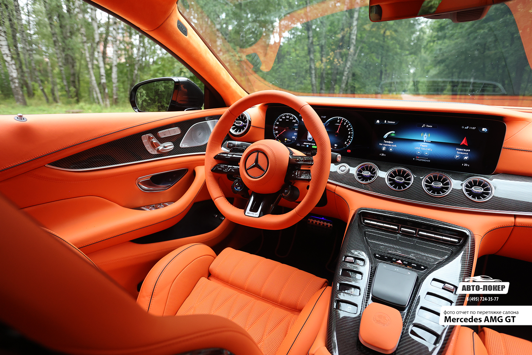 Перетяжка руля кожей Mercedes AMG GT