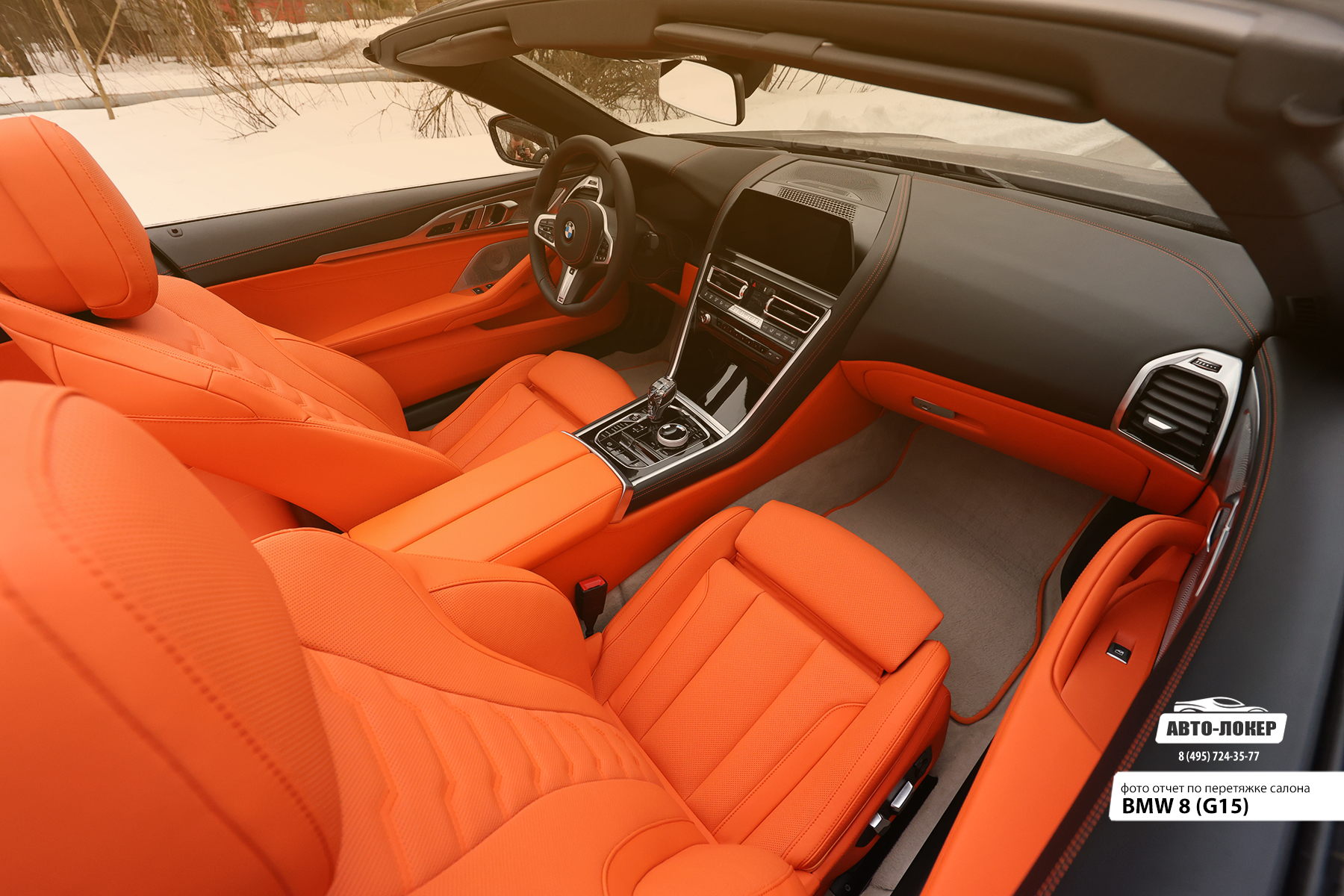 Перетяжка передних сидений салона кожей BMW 8 (G15)