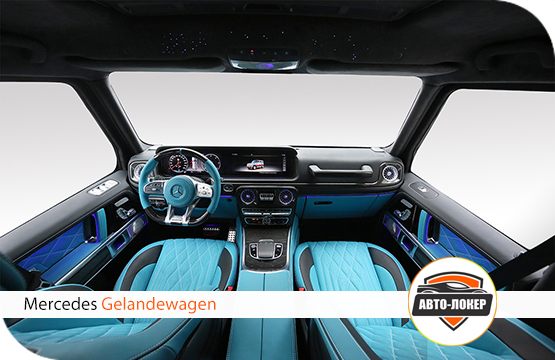 Перетяжка голубого салона Gelandewagen Dubai Pearl