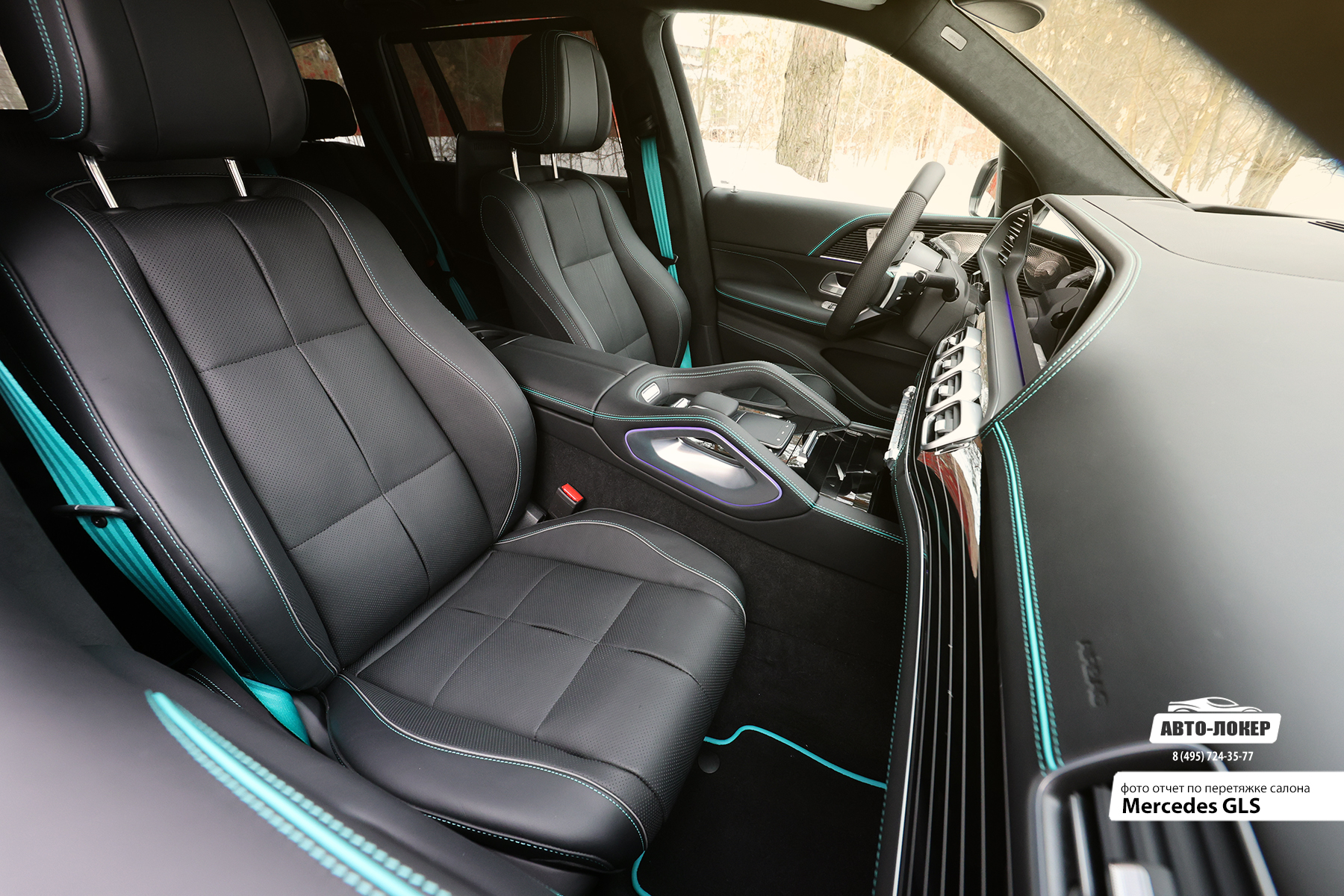 Перетяжка передних сидений салона кожей Mercedes GLS