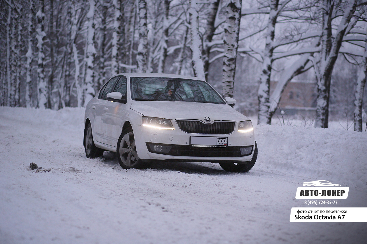 Перетяжка салона Skoda Octavia III A7