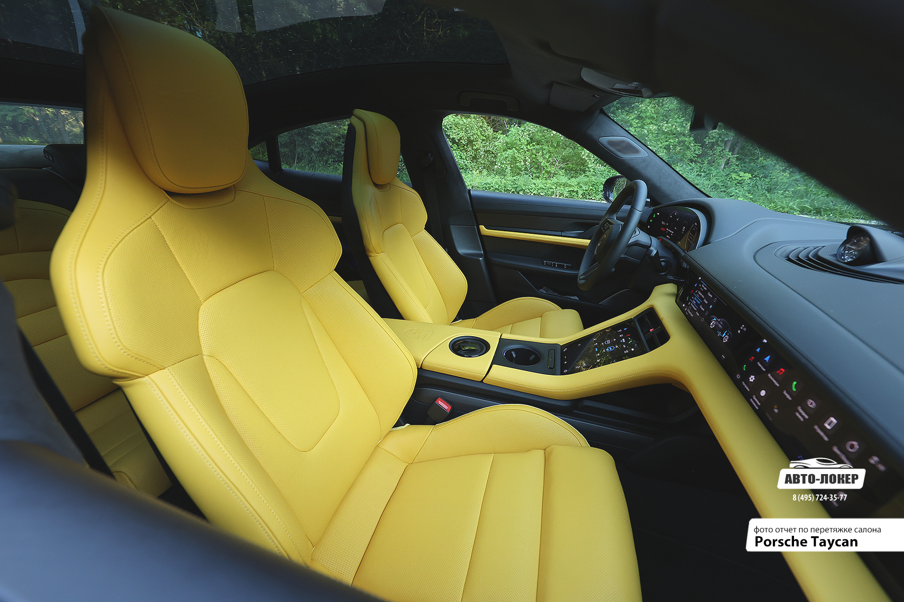 Перетяжка нижней части торпедо салона кожей Porsche Taycan