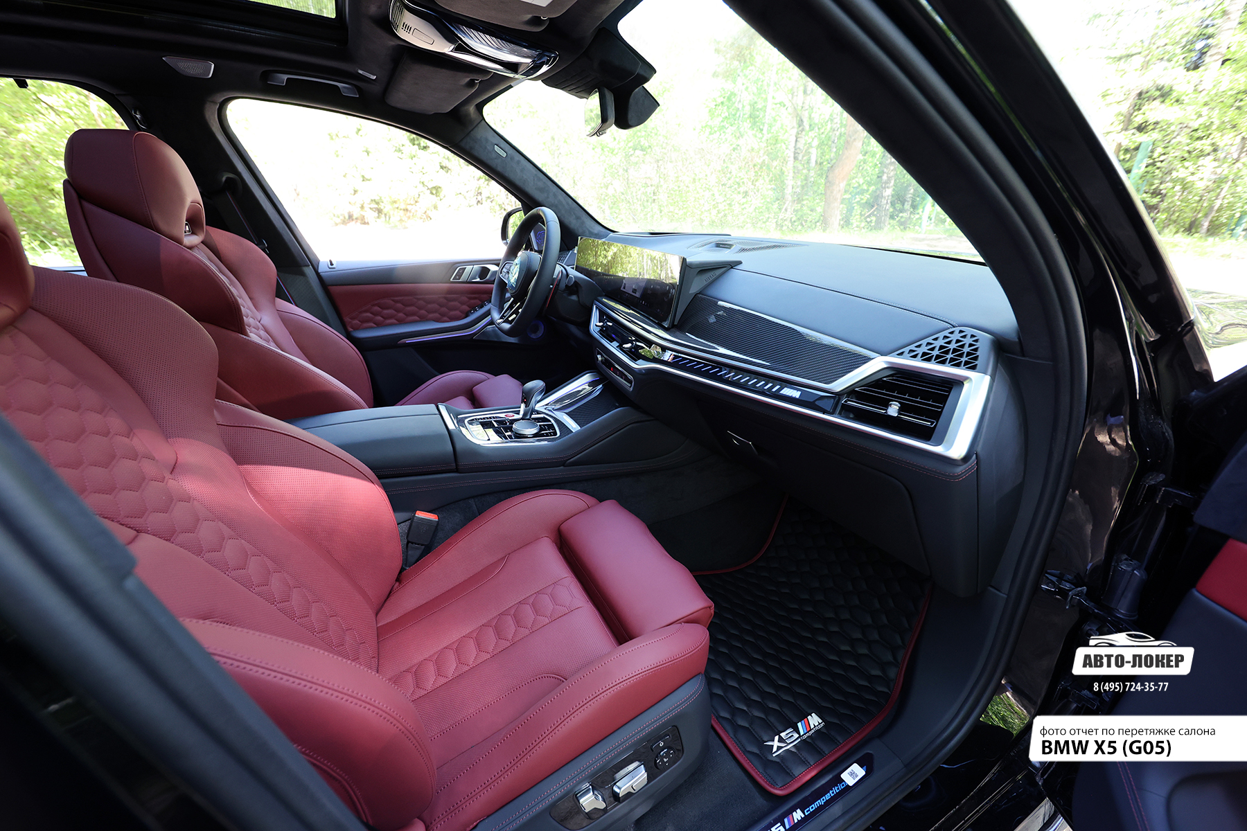 Перетяжка сидений кожей салона BMW X5 (G05)